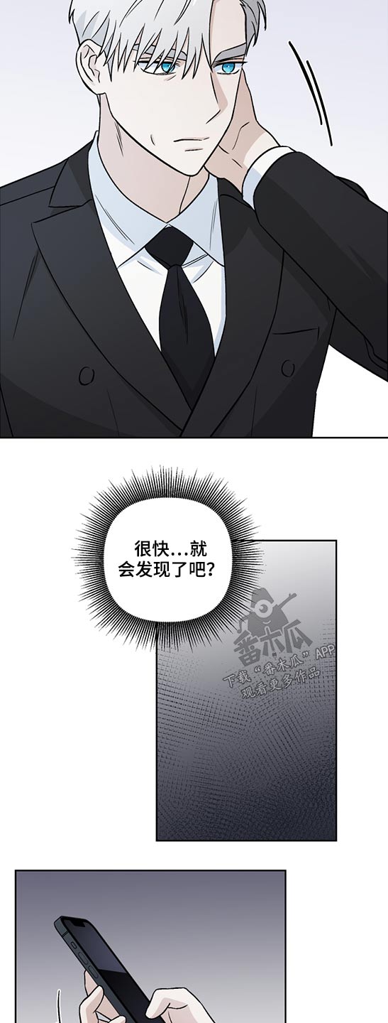 爱犬与我漫画,第47话2图