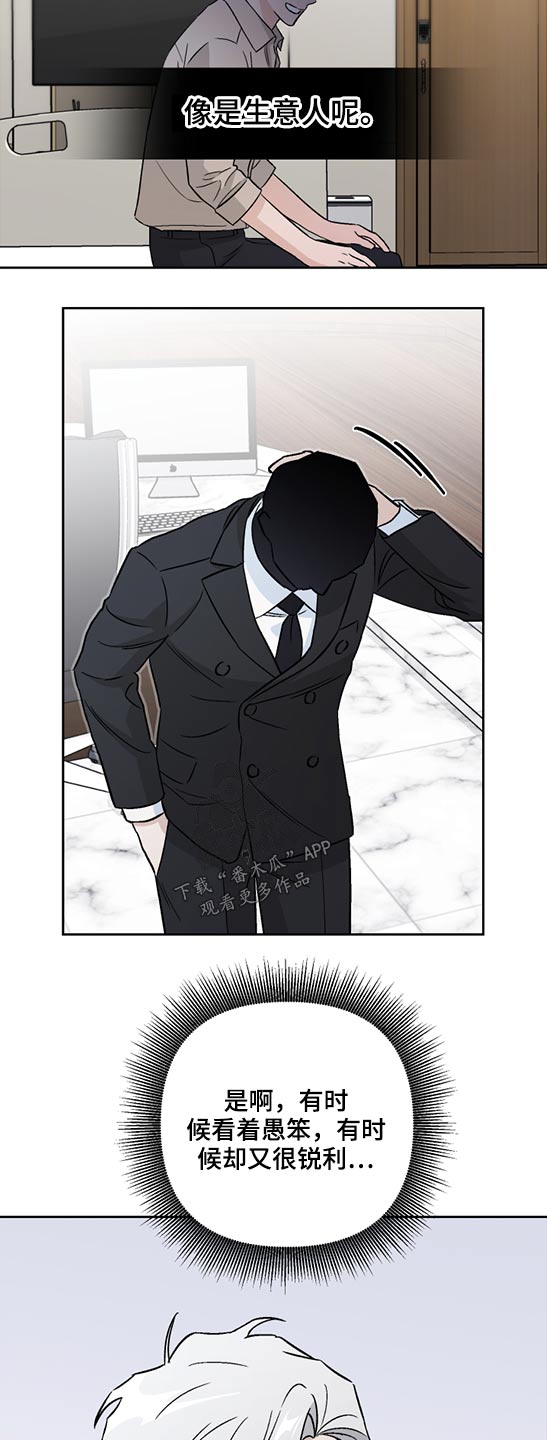 爱犬与我漫画,第47话1图