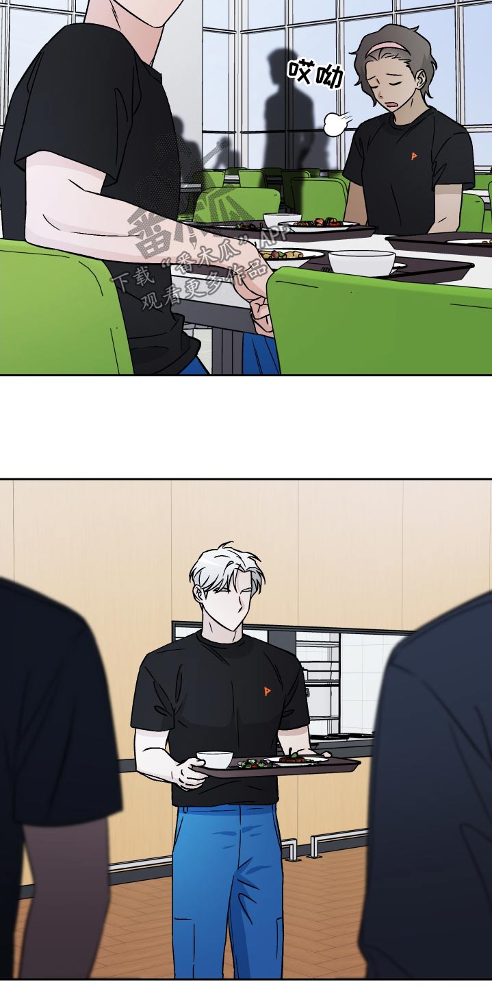 爱犬与我漫画,第106话1图
