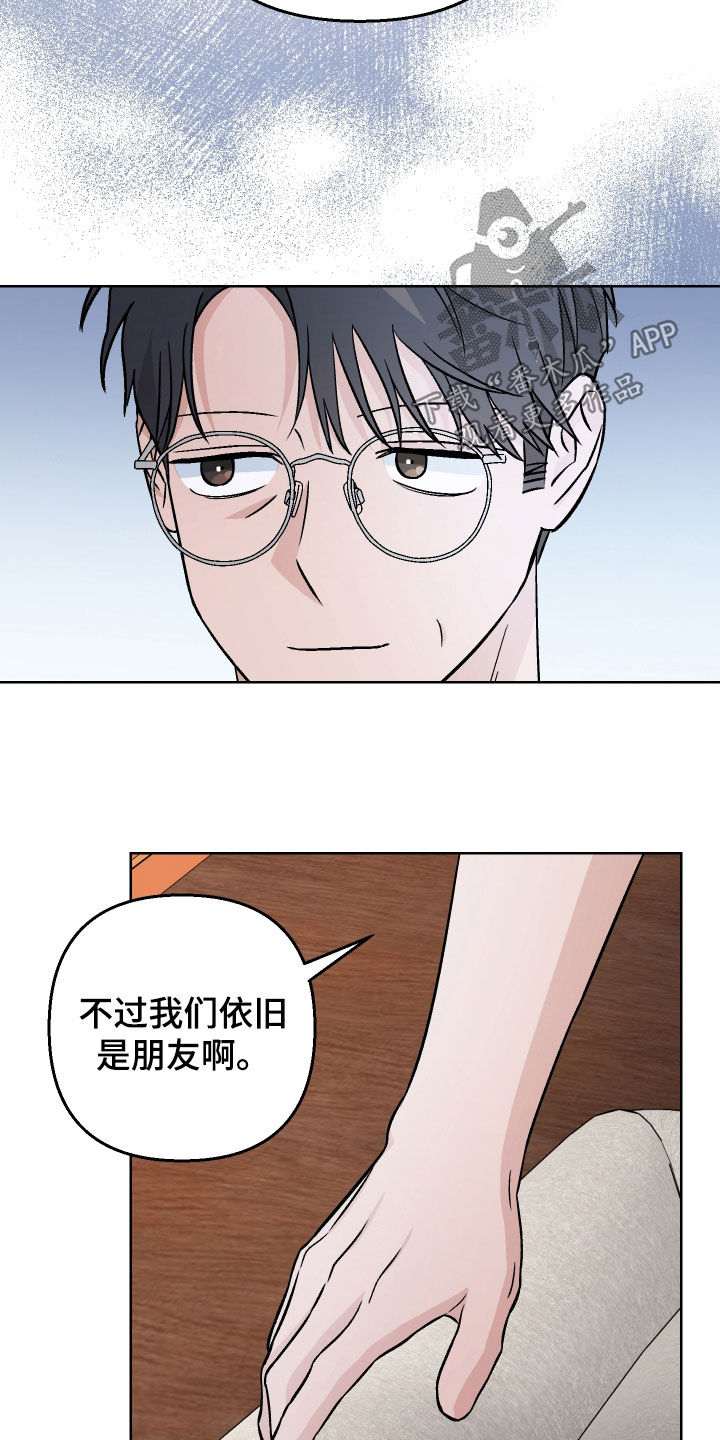 爱犬与我漫画,第169话2图