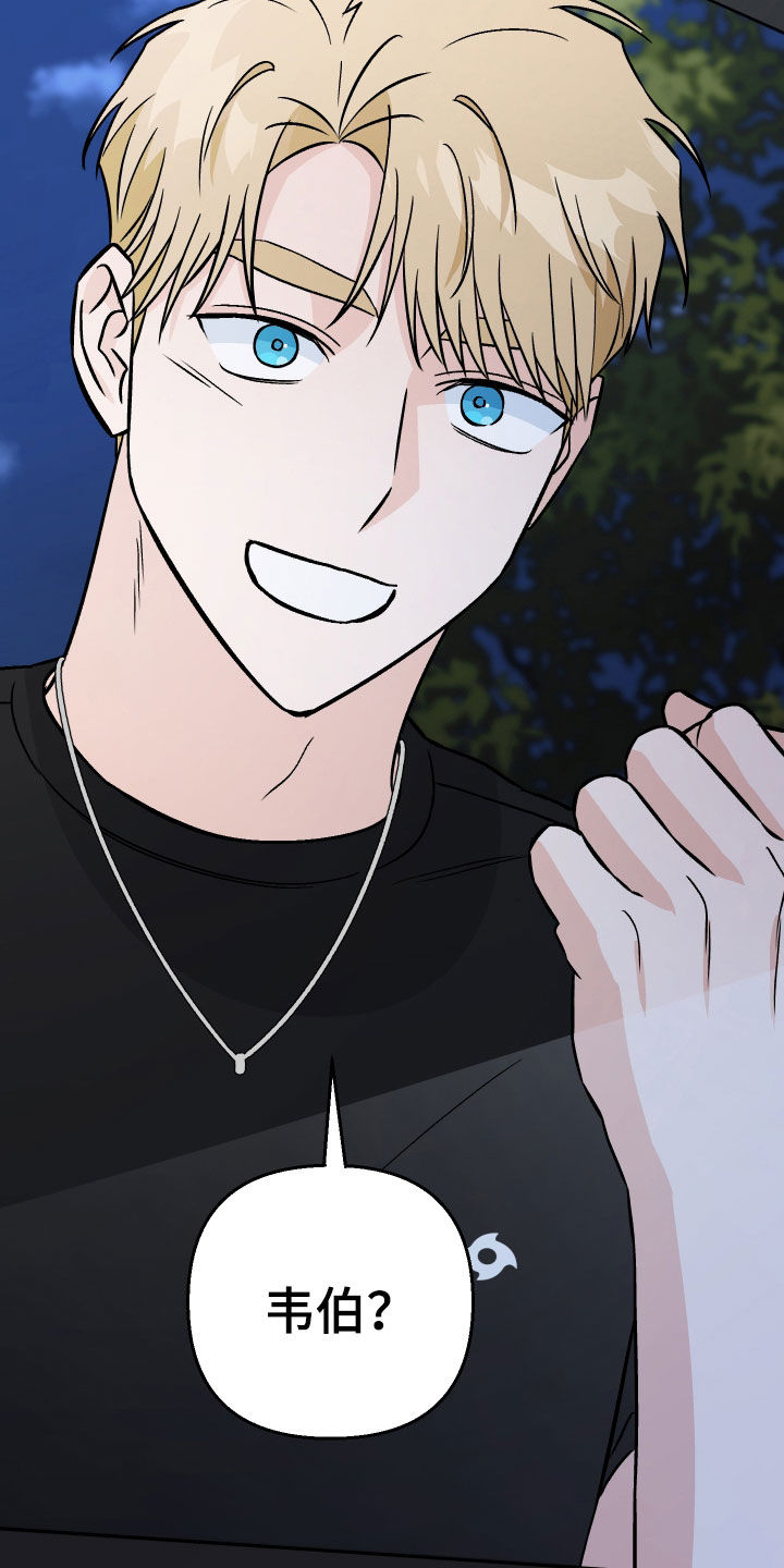 爱犬与我漫画,第155话1图