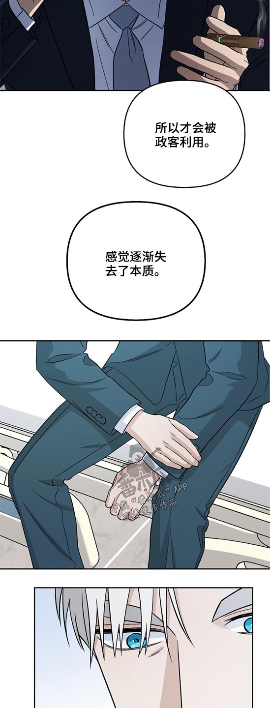 爱犬与我漫画,第46话1图
