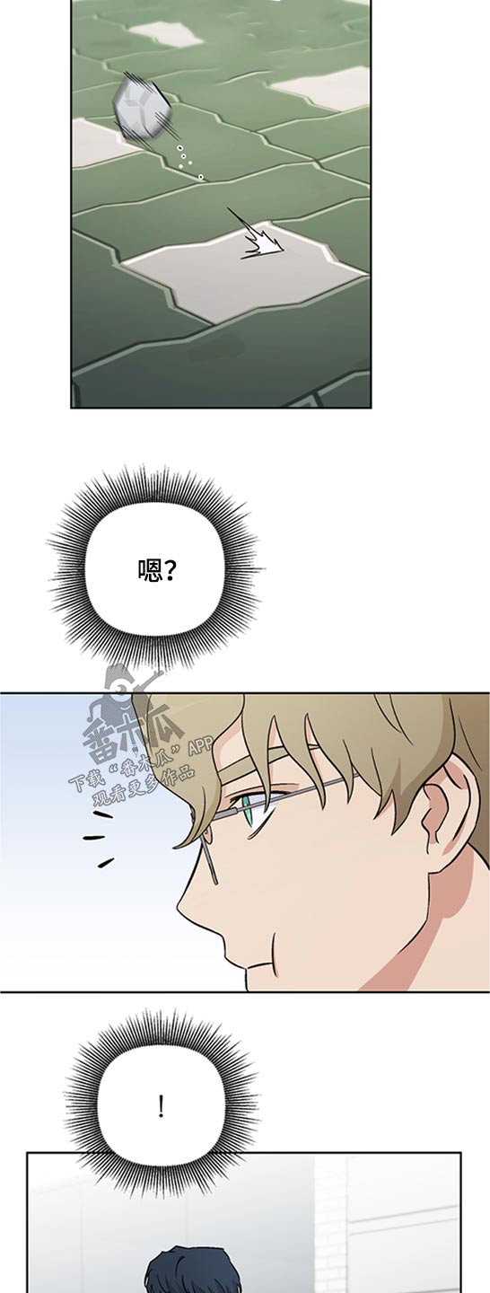 爱犬与我漫画,第42话2图