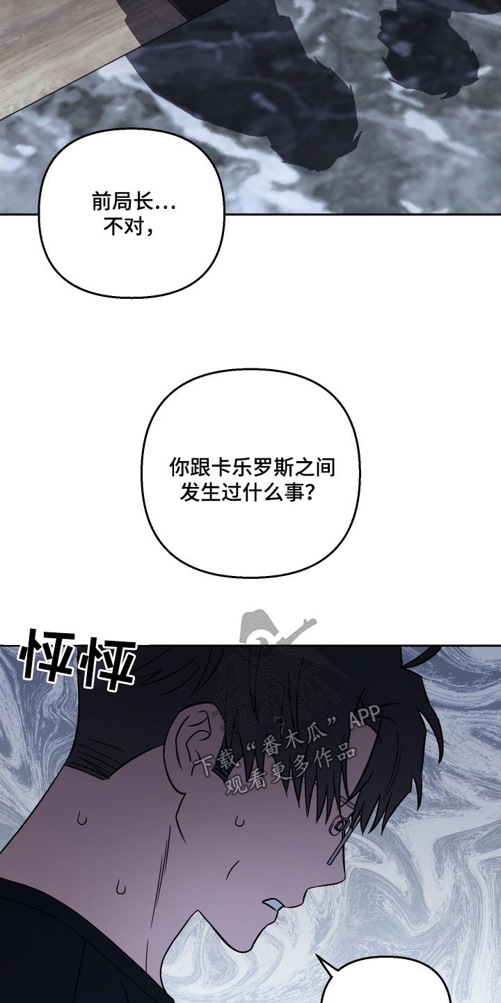 爱犬与我漫画,第103话1图