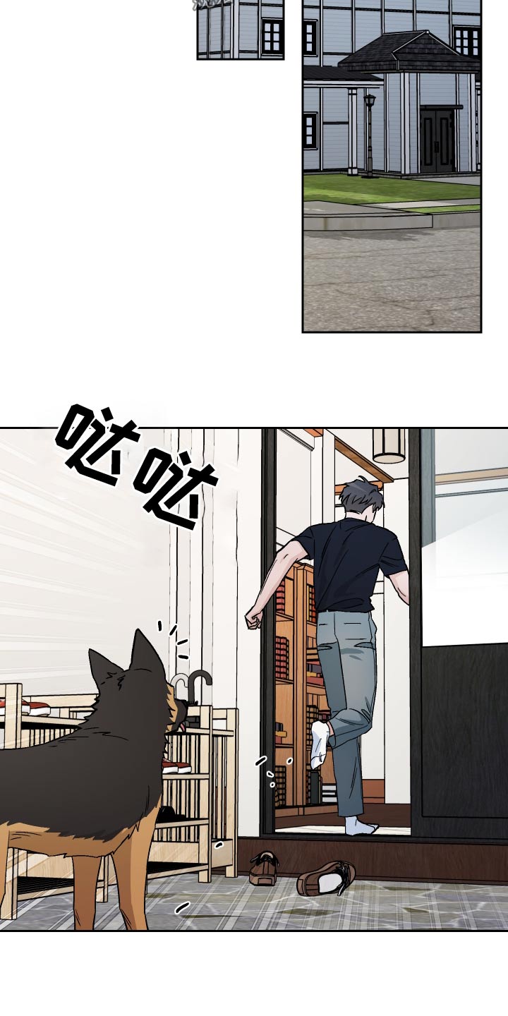 爱犬与我漫画,第105话2图