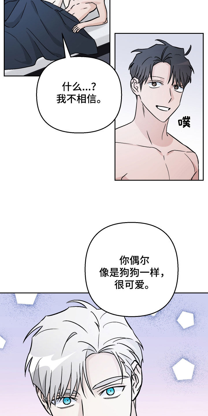 爱犬与我漫画,第120话2图