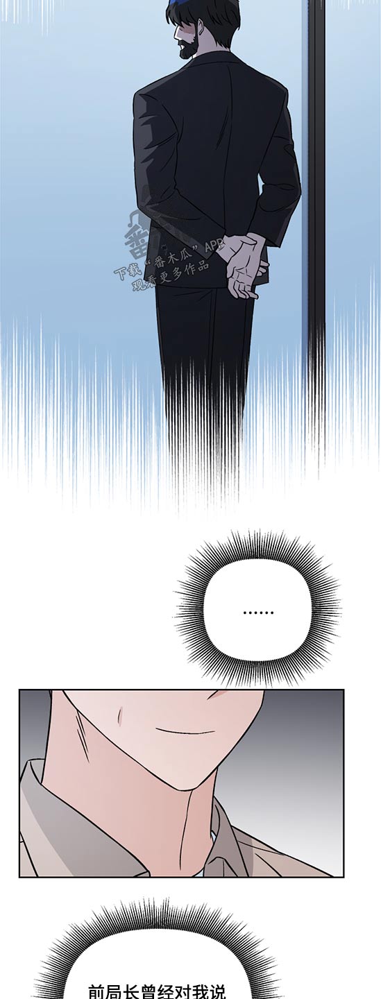爱犬与我漫画,第46话1图
