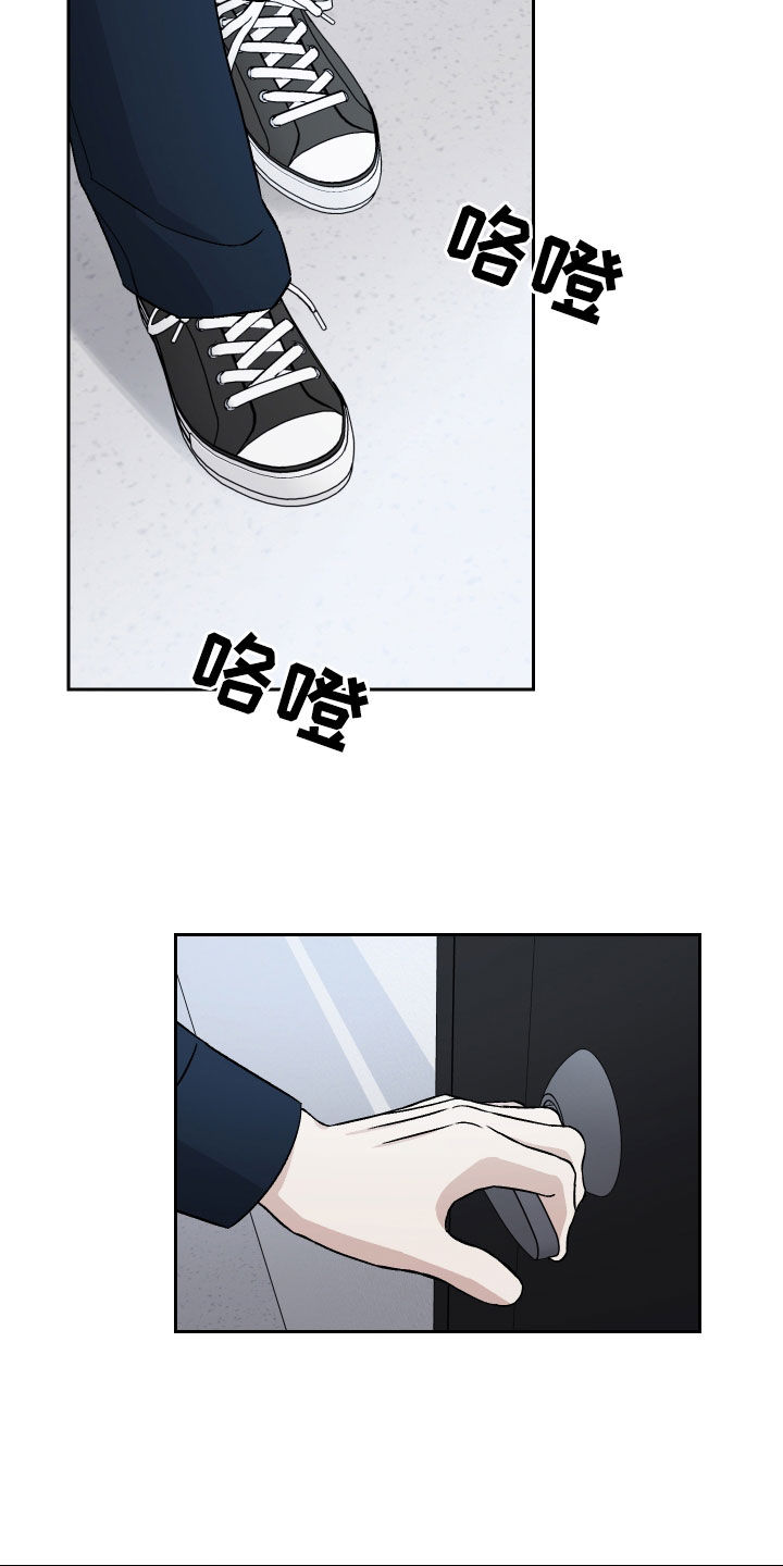 爱犬与我漫画,第124话1图