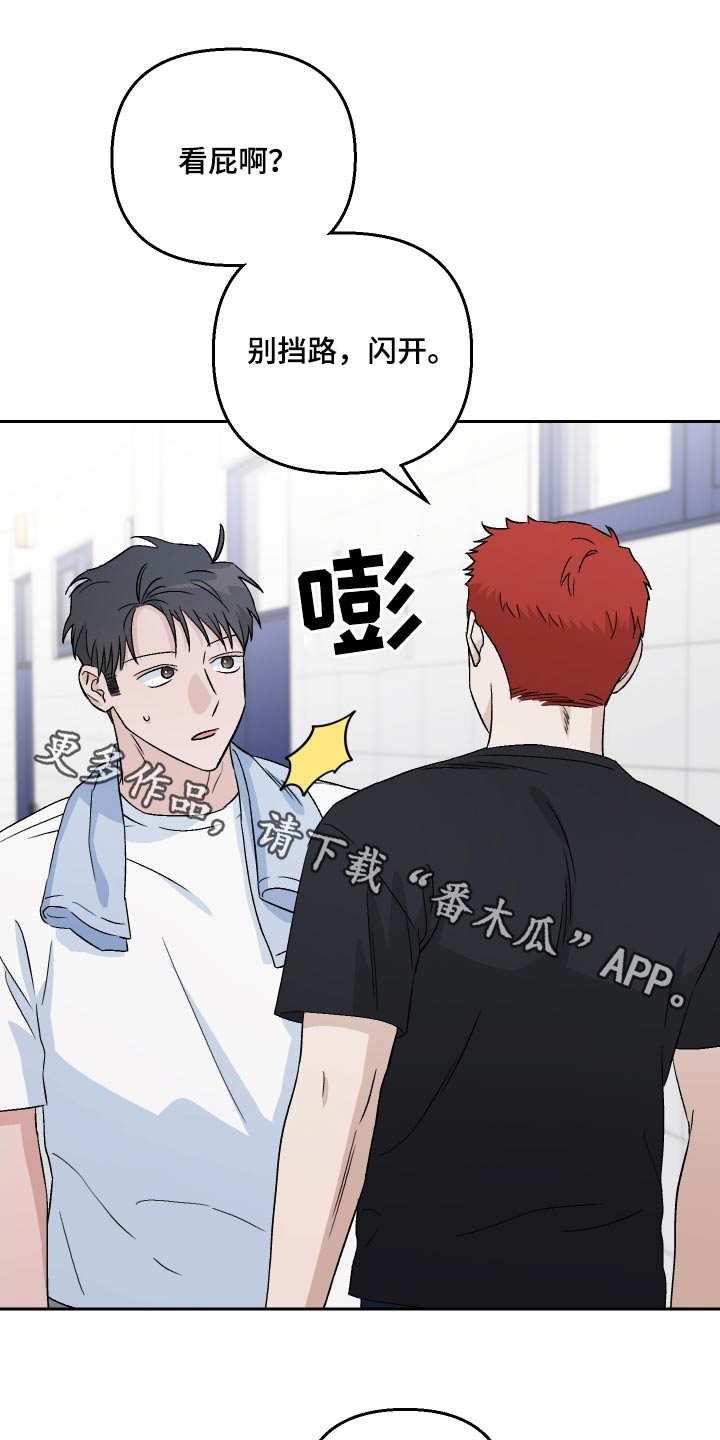爱犬与我漫画,第82话1图