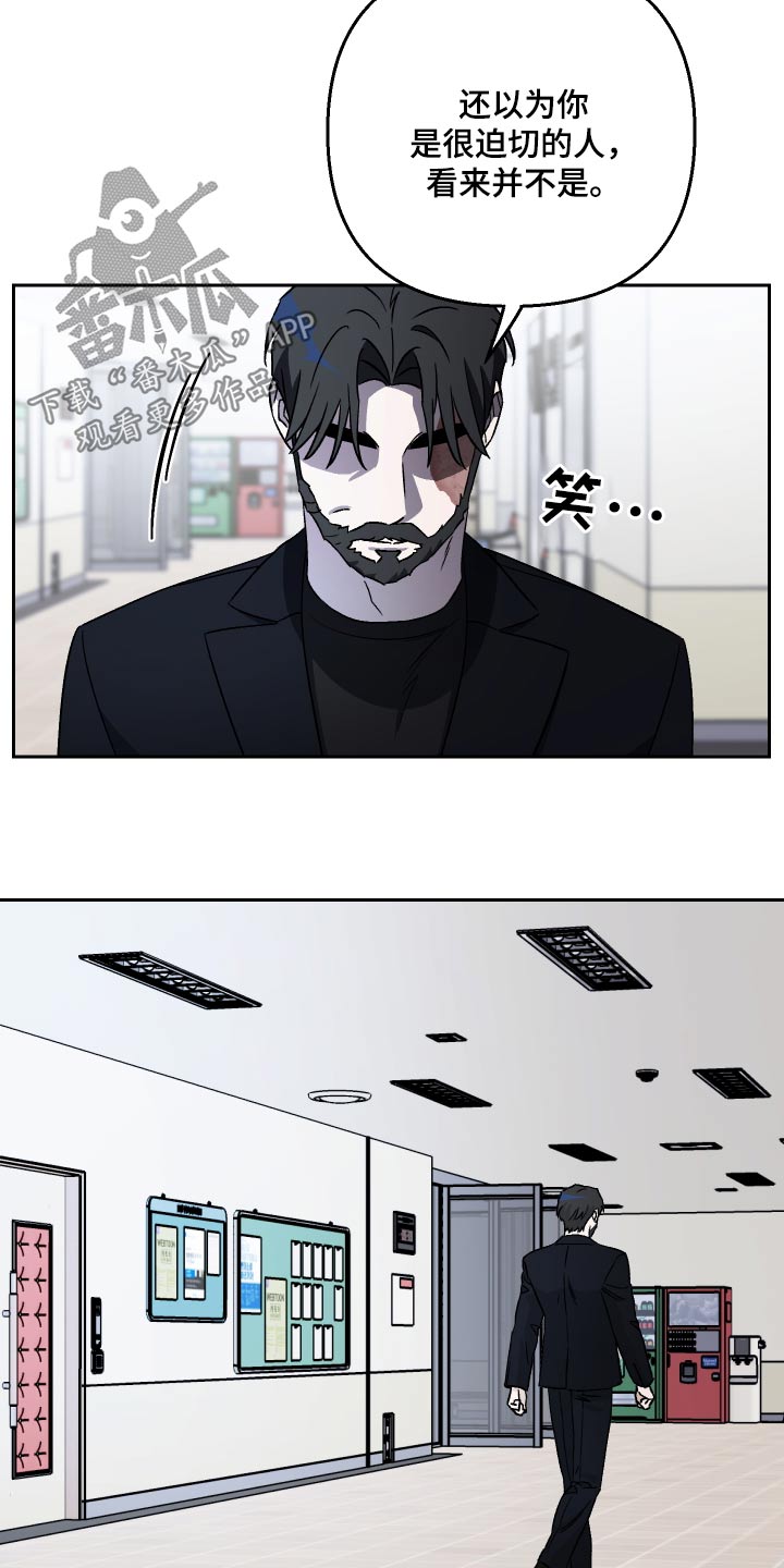爱犬与我漫画,第108话1图