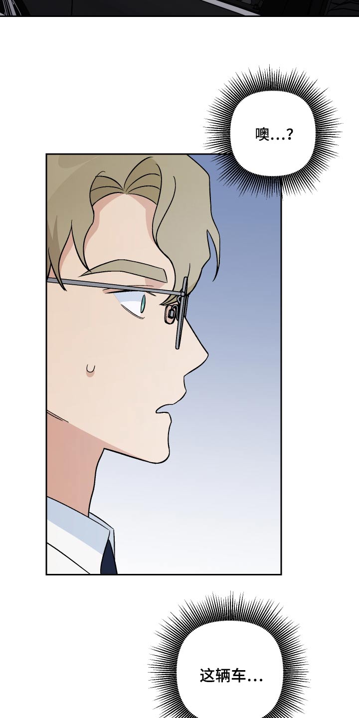 爱犬与我漫画,第92话2图