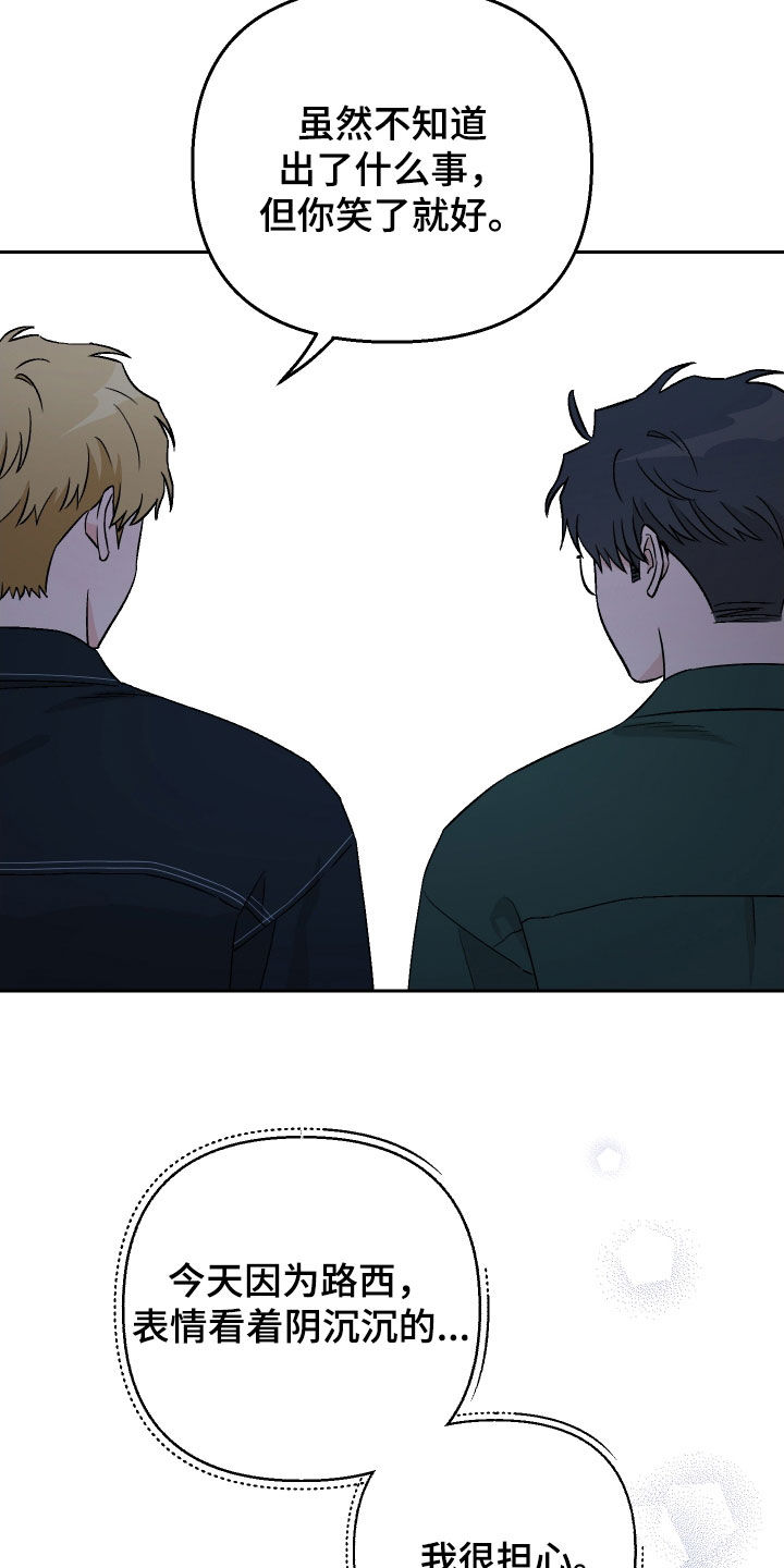 爱犬与我漫画,第149话1图