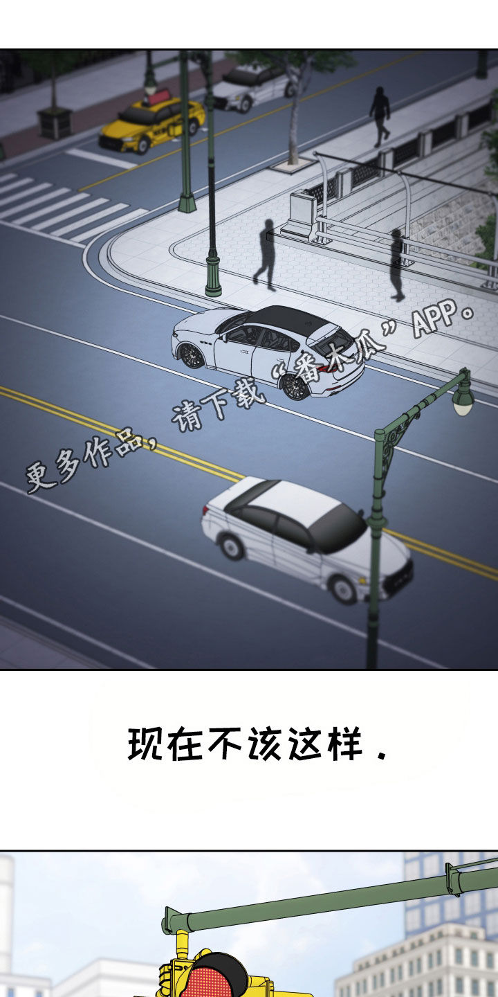 爱犬与我漫画,第152话1图
