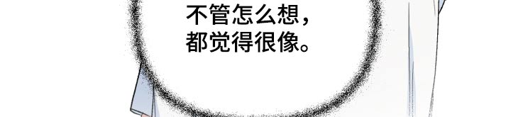 爱犬与我漫画,第105话1图