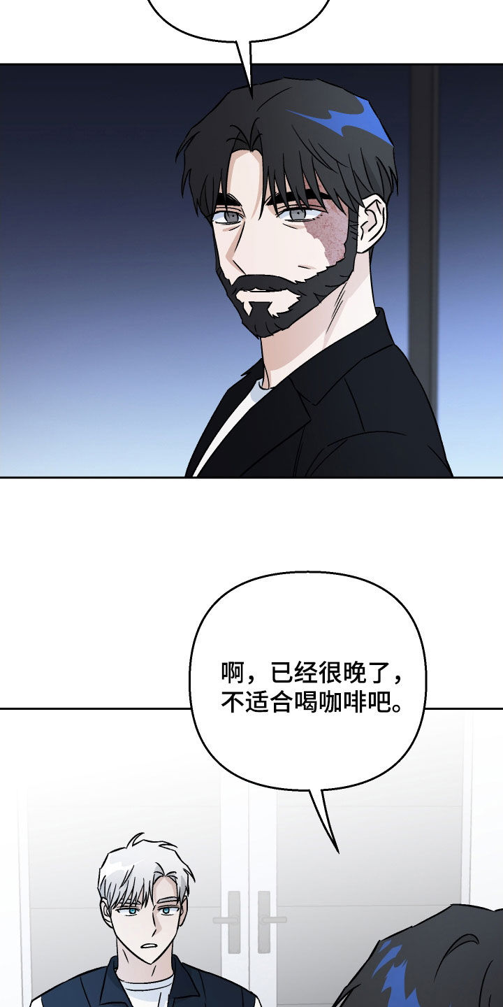 爱犬与我漫画,第123话1图