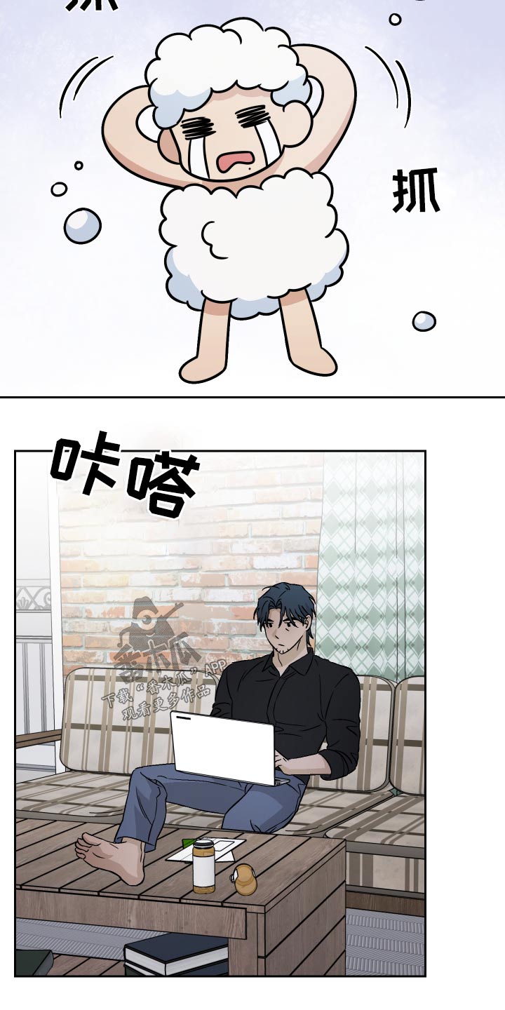 爱犬与我漫画,第96话1图