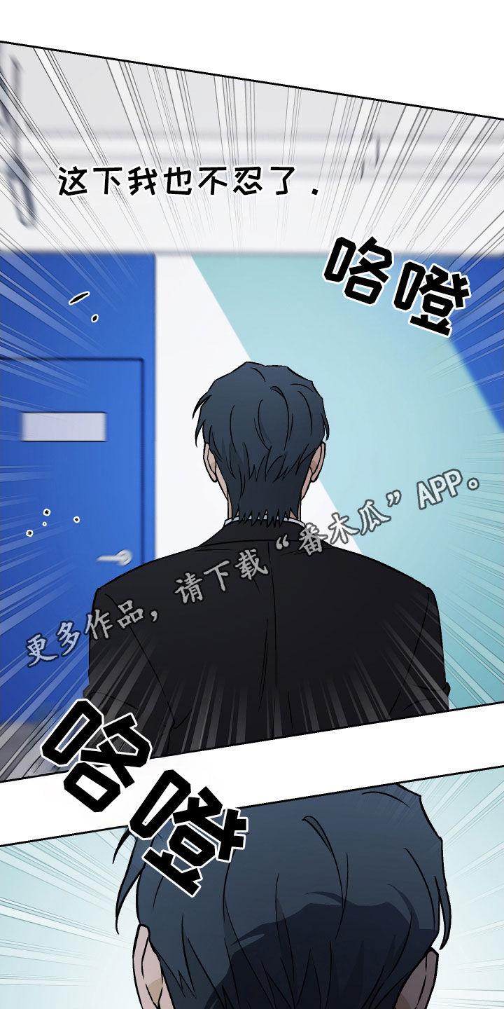 爱犬与我漫画,第162话1图
