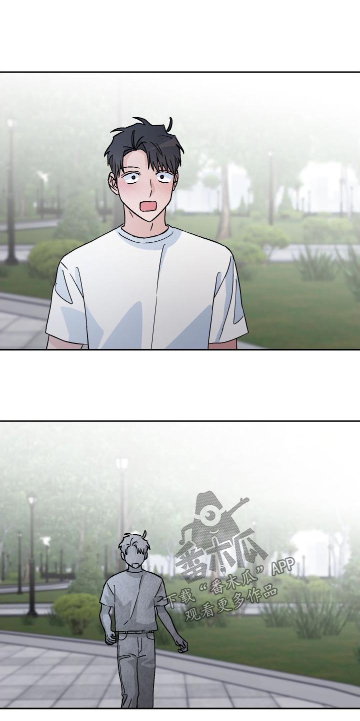 爱犬与我漫画,第110章：【第二季】告白1图