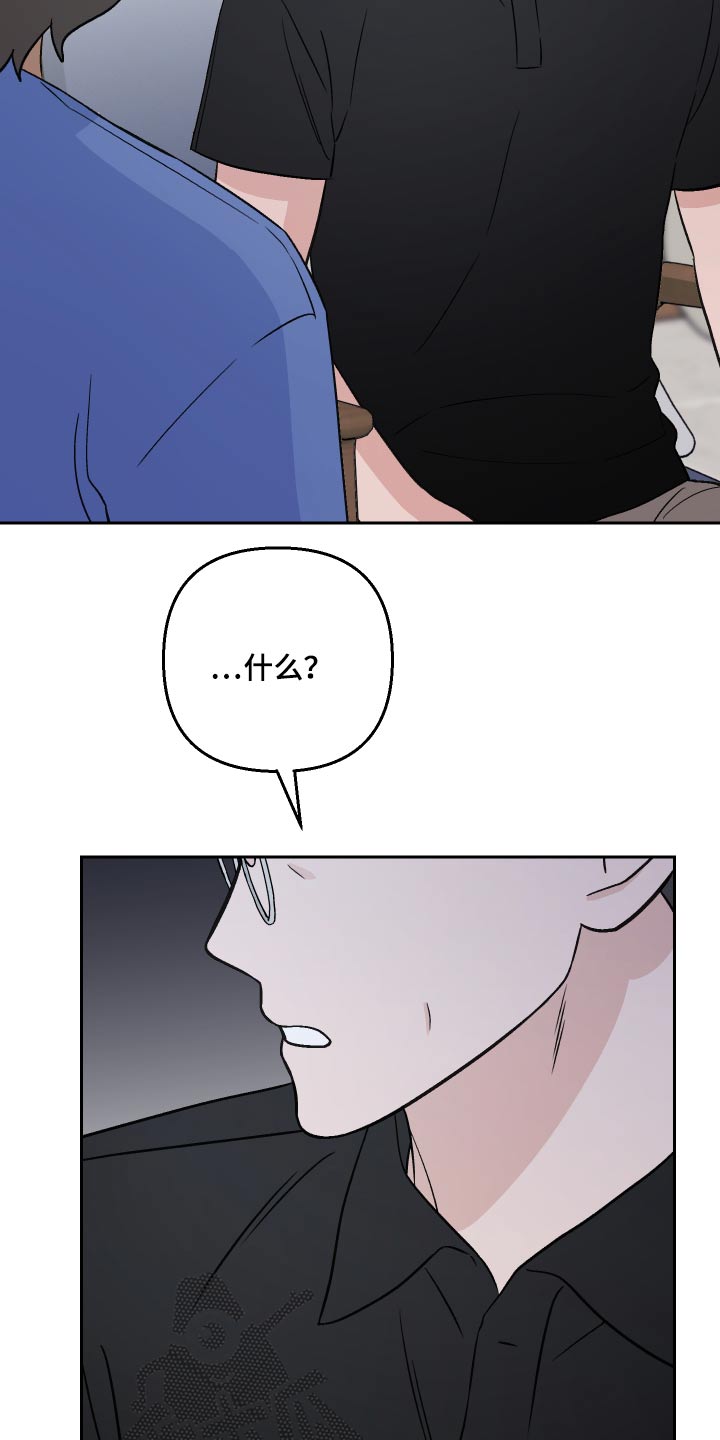 爱犬与我漫画,第41话1图