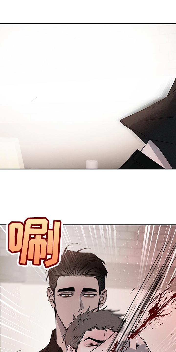 危险建议漫画,第71话2图