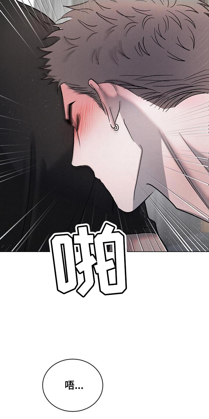 危险建议漫画,第123章：【第三季】为什么这么帅2图