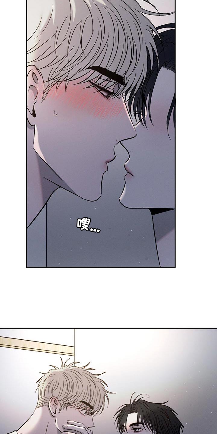 危险建议漫画,第144话2图