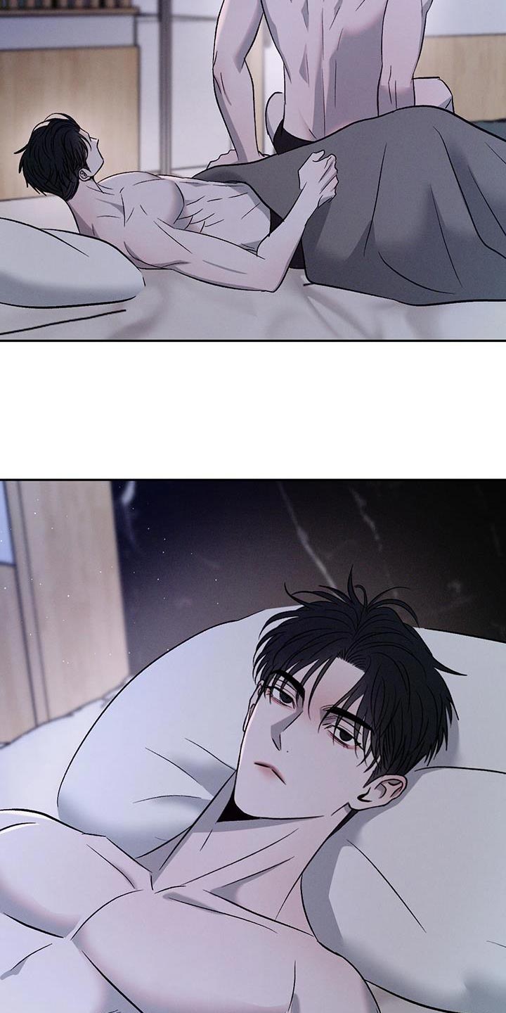 危险建议漫画,第154话2图