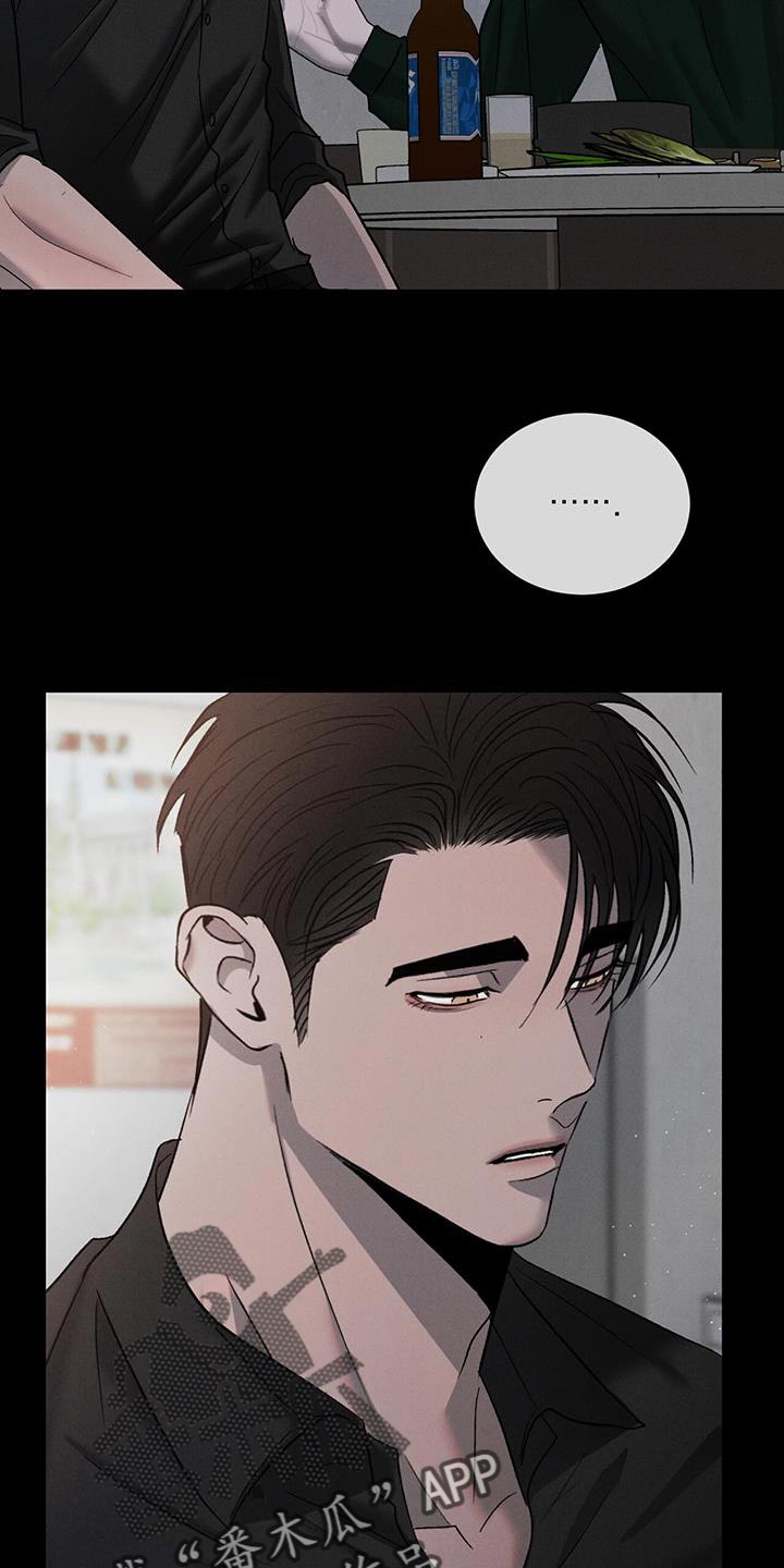 危险建议漫画,第121章：【第三季】警惕2图
