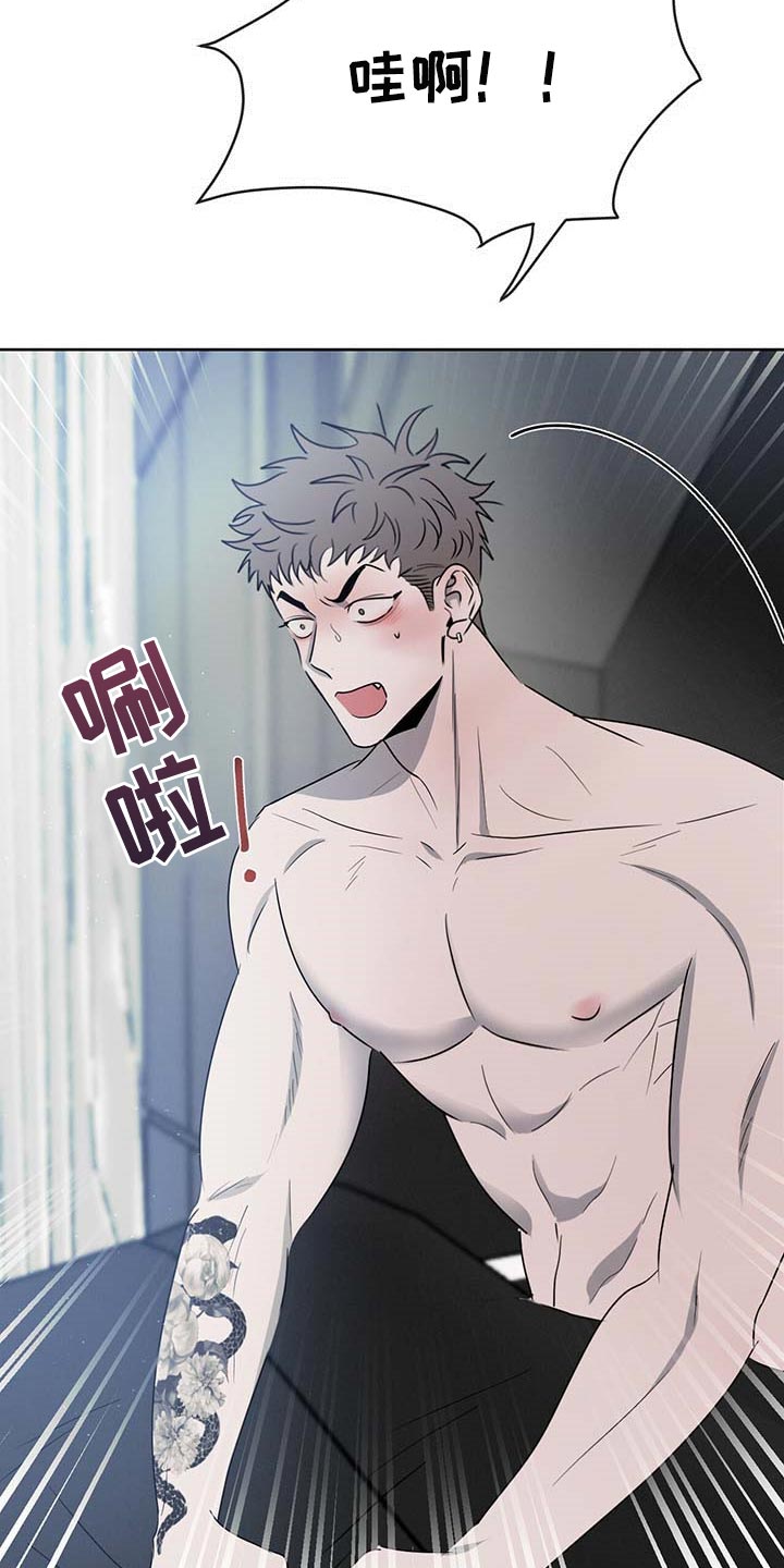 危险建议漫画,第32话1图