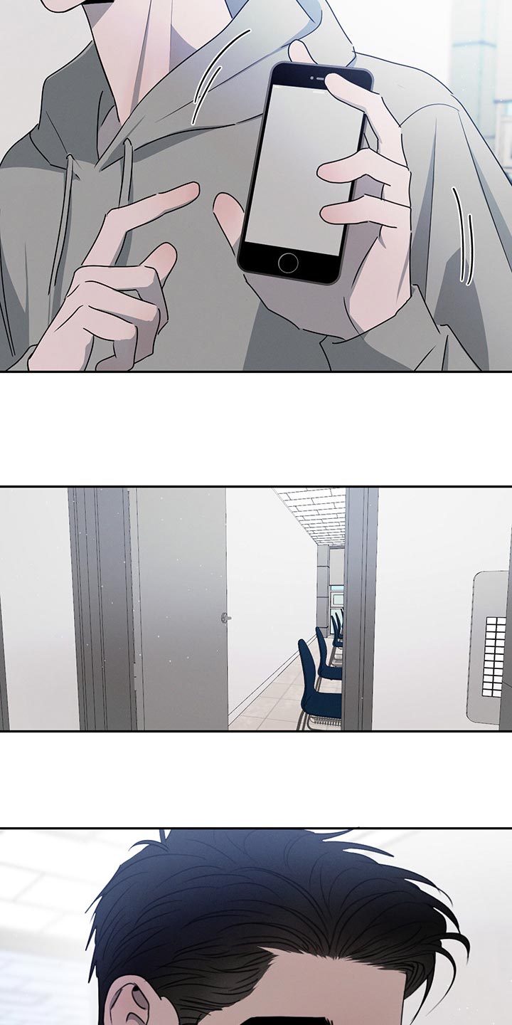 危险建议漫画,第64话1图