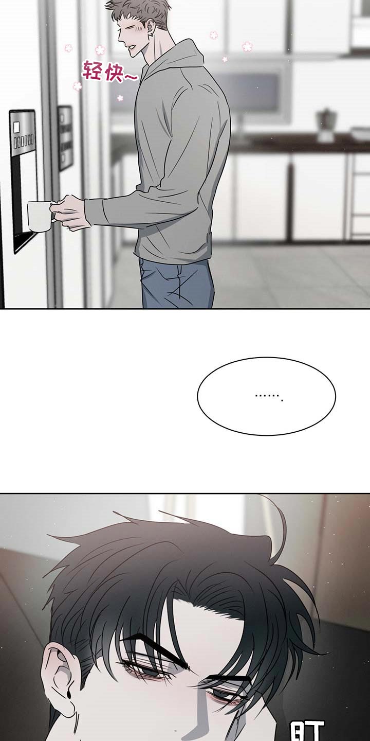 危险建议漫画,第35话2图