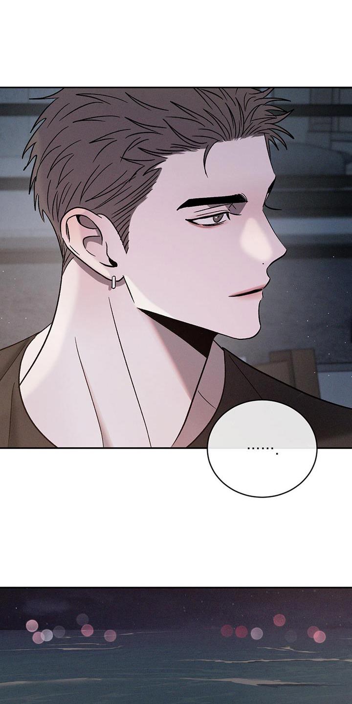 危险建议漫画,第139话1图