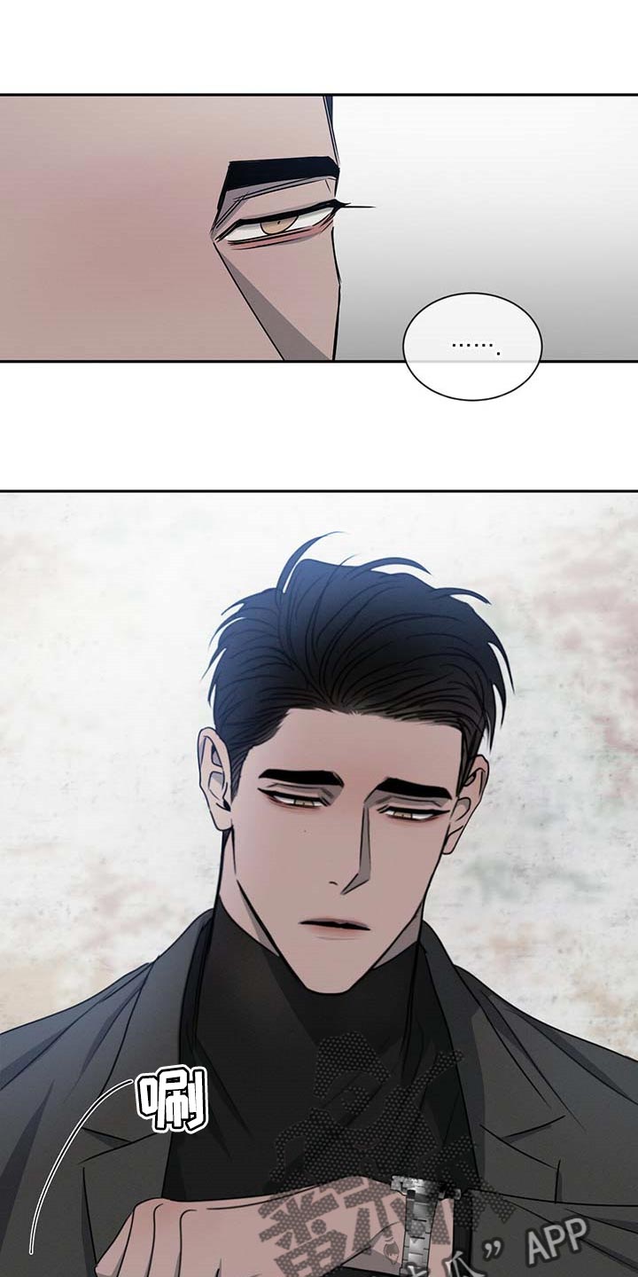 危险建议漫画,第41话1图
