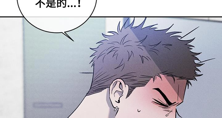 危险建议漫画,第120章：【第三季】别吵架！2图