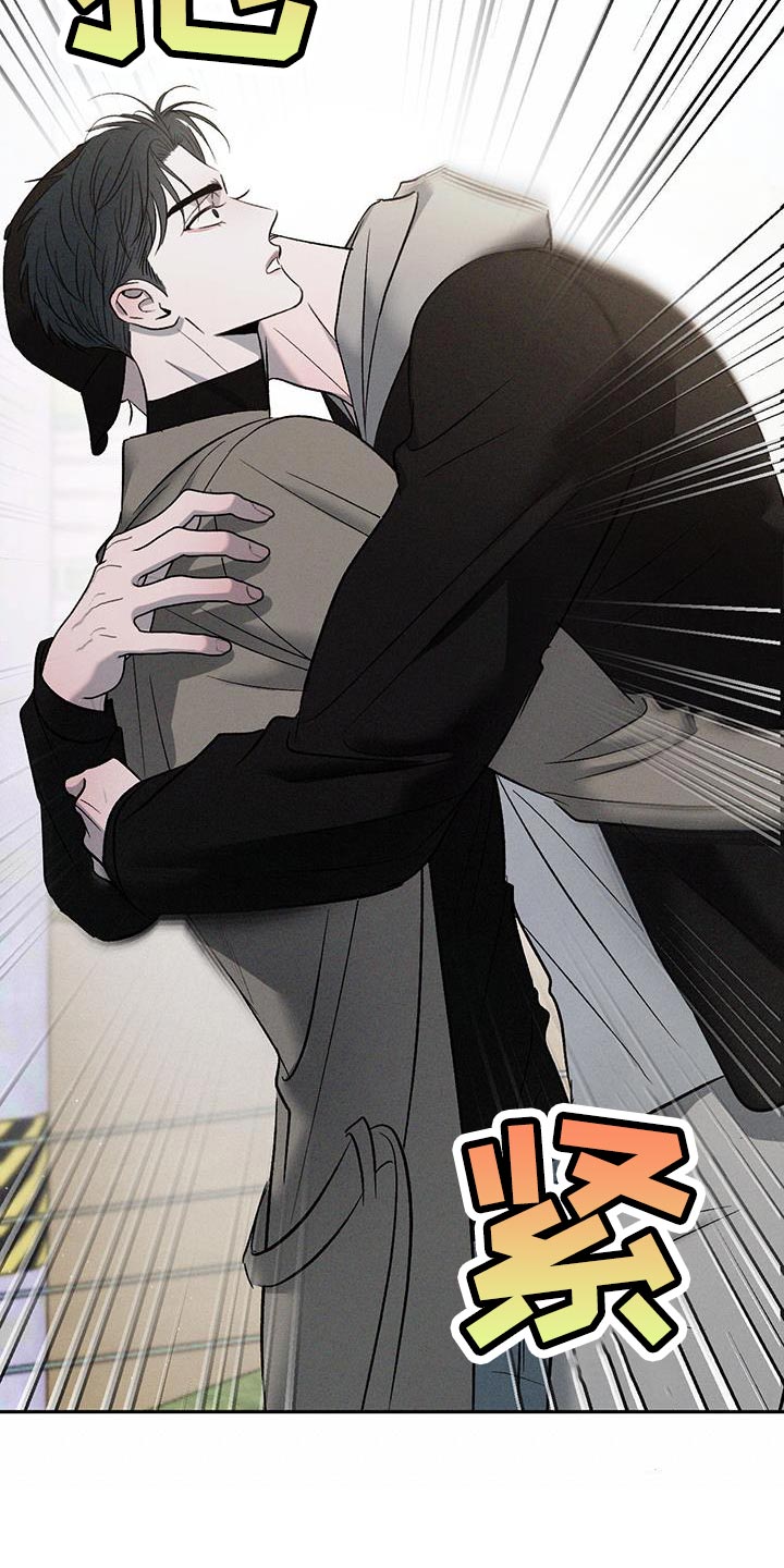 危险建议漫画,第155话2图
