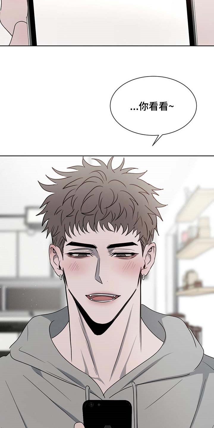 危险建议漫画,第35话1图