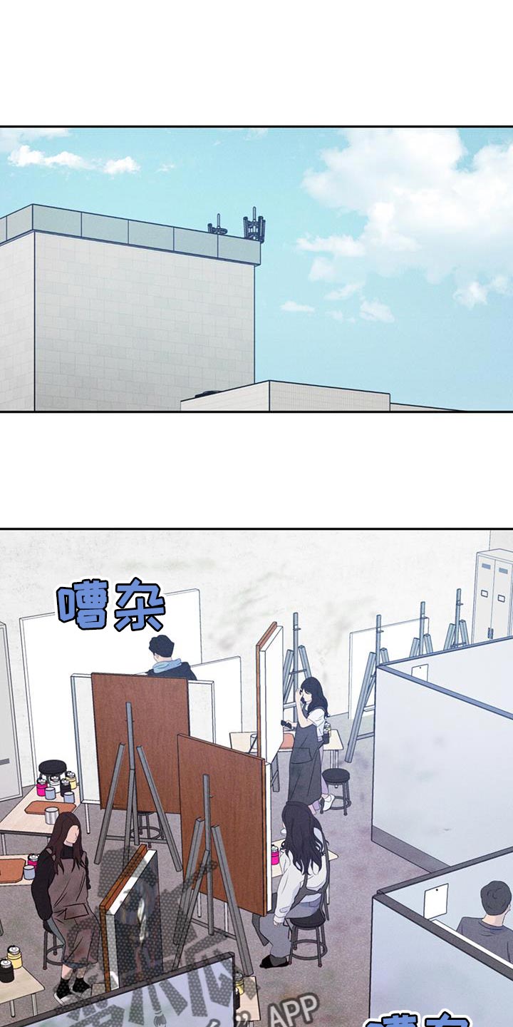 危险建议漫画,第120章：【第三季】别吵架！1图