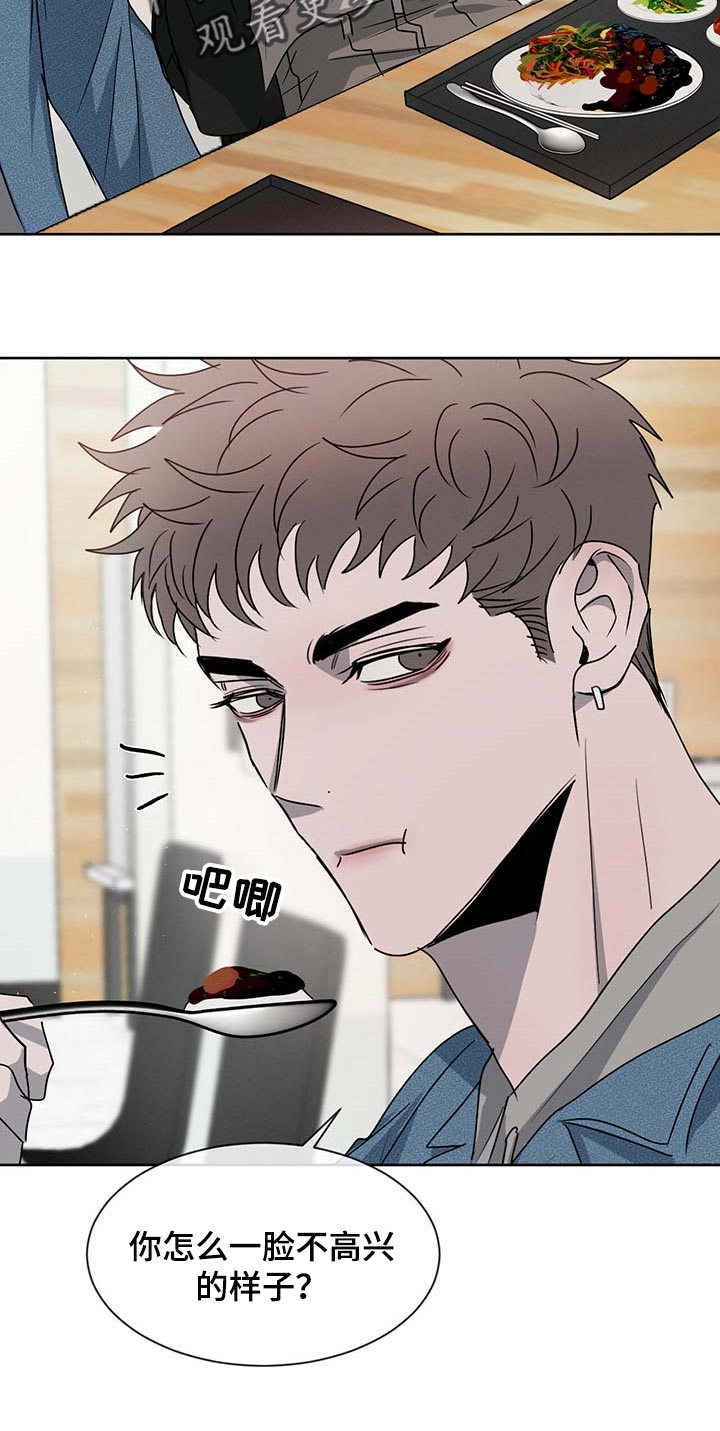 危险建议漫画,第37话2图