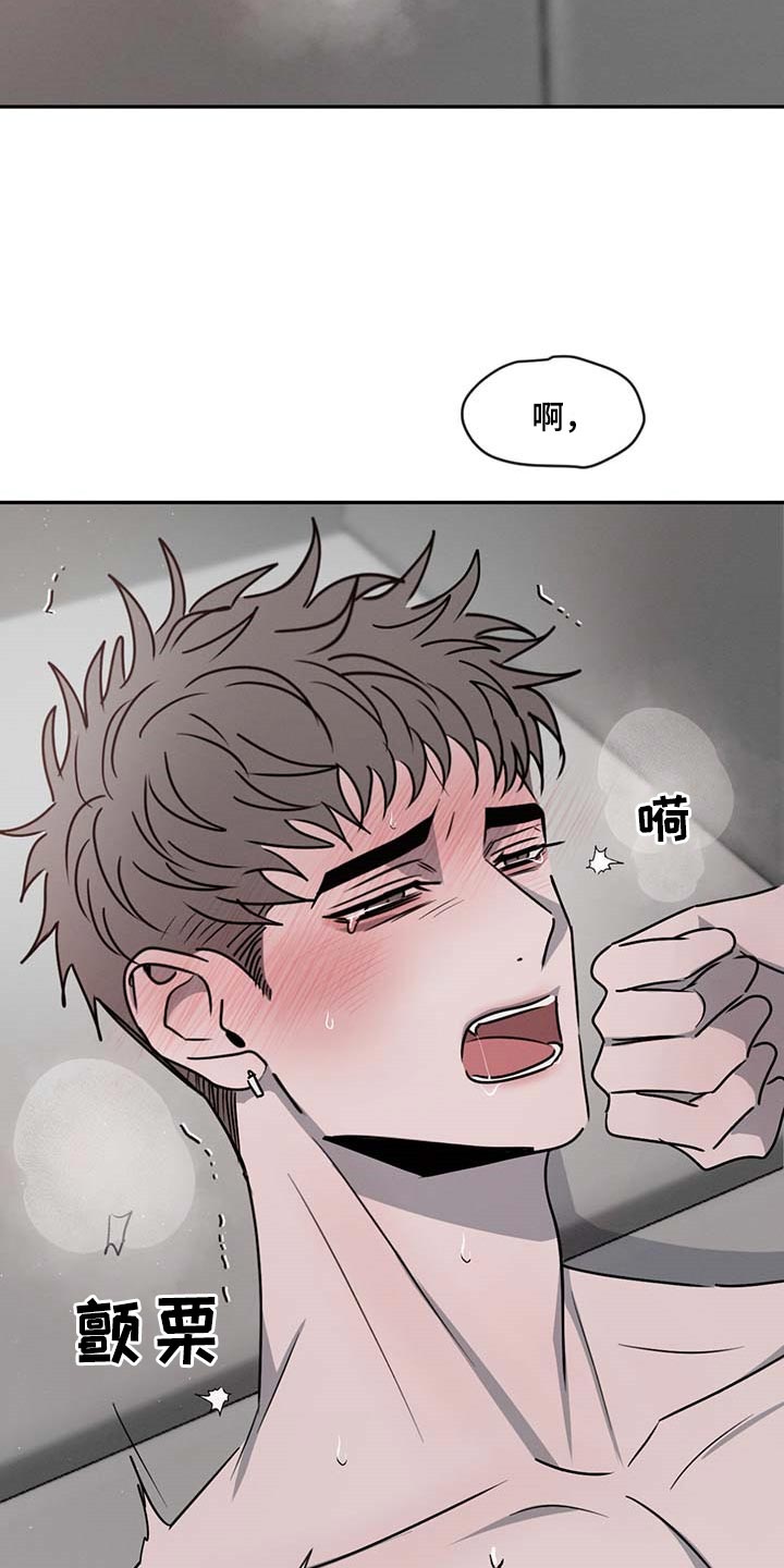 危险建议漫画,第50话2图