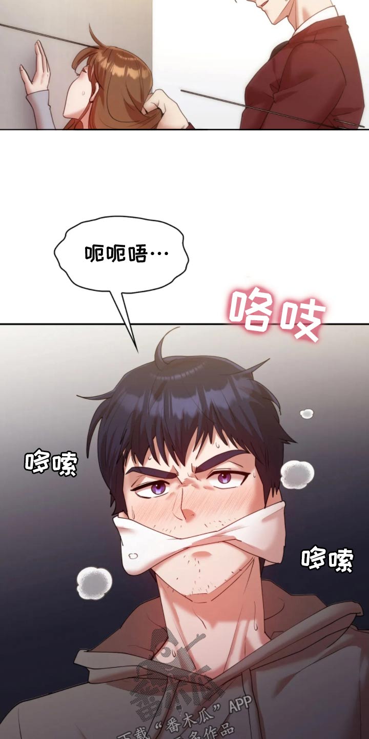 反复尝试情感语录漫画,第58话1图