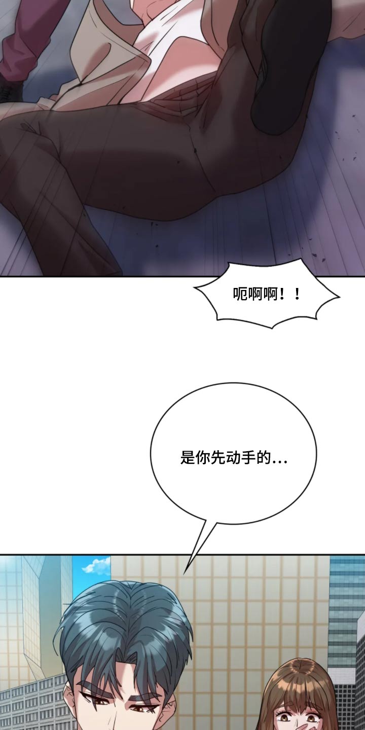 情深深雨濛濛漫画,第48话1图