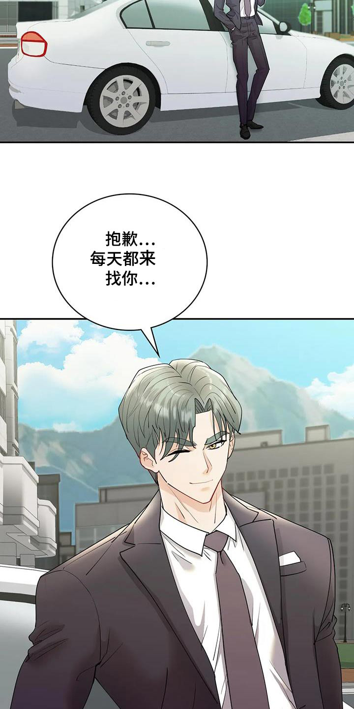 情感体验模式是啥漫画,第42章：来我家吗2图