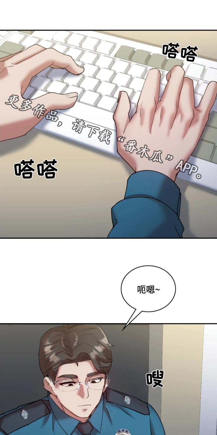 情感歌曲漫画,第56话1图