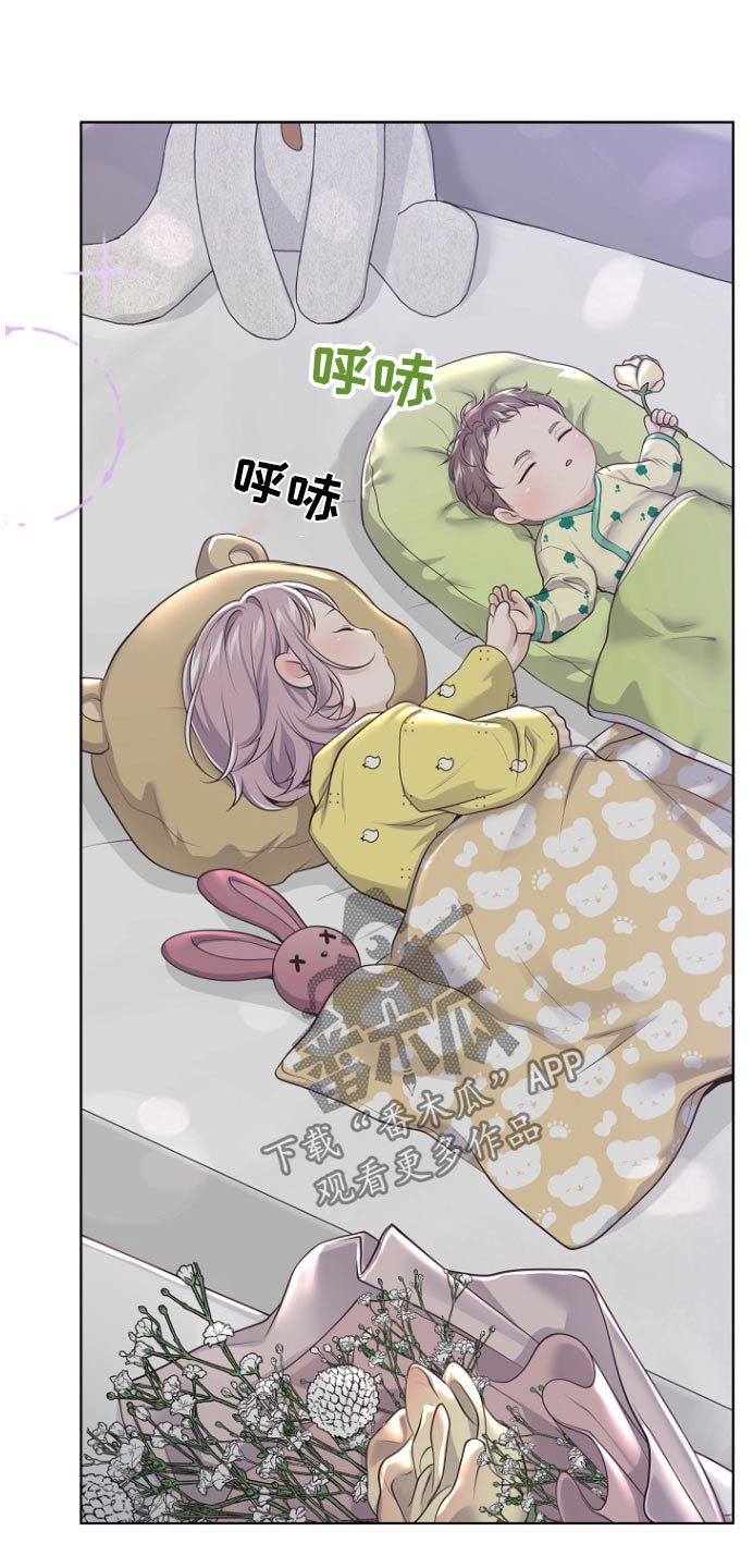 阿尔法管方漫画,第171话1图