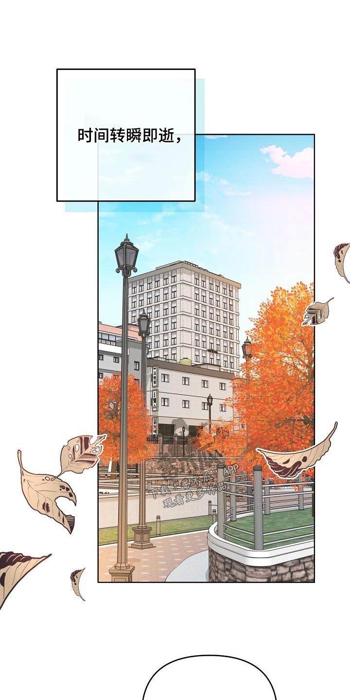 阿尔发广州汽车配件有限公司漫画,第145话1图