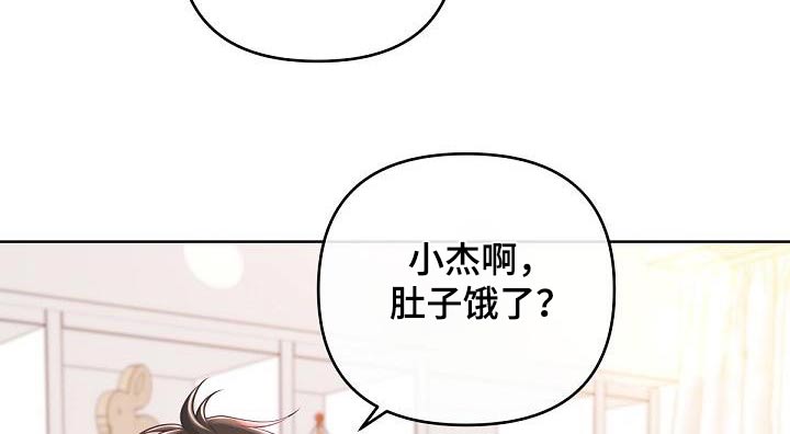 阿尔法官网下载漫画,第154话1图