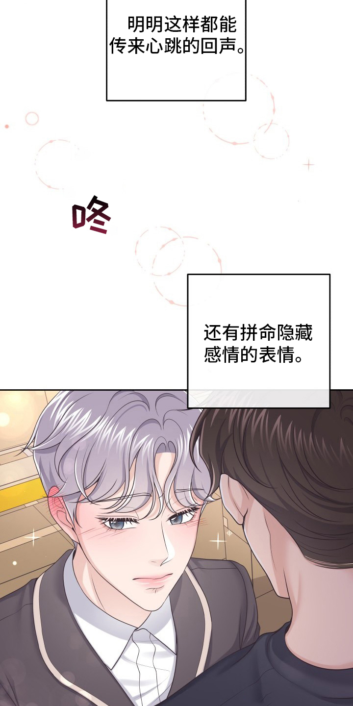 阿尔法罗密欧多少钱漫画,第48话1图