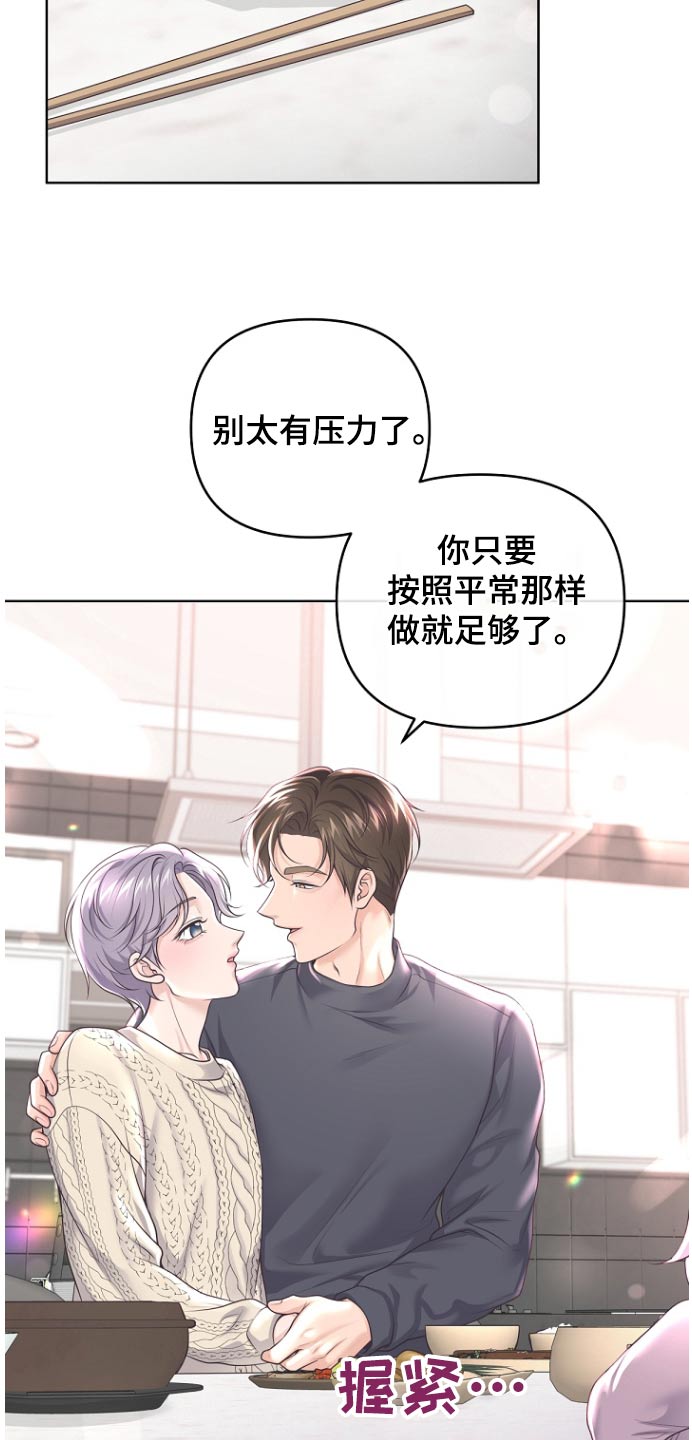 阿尔法罗密欧f1车队漫画,第166话1图