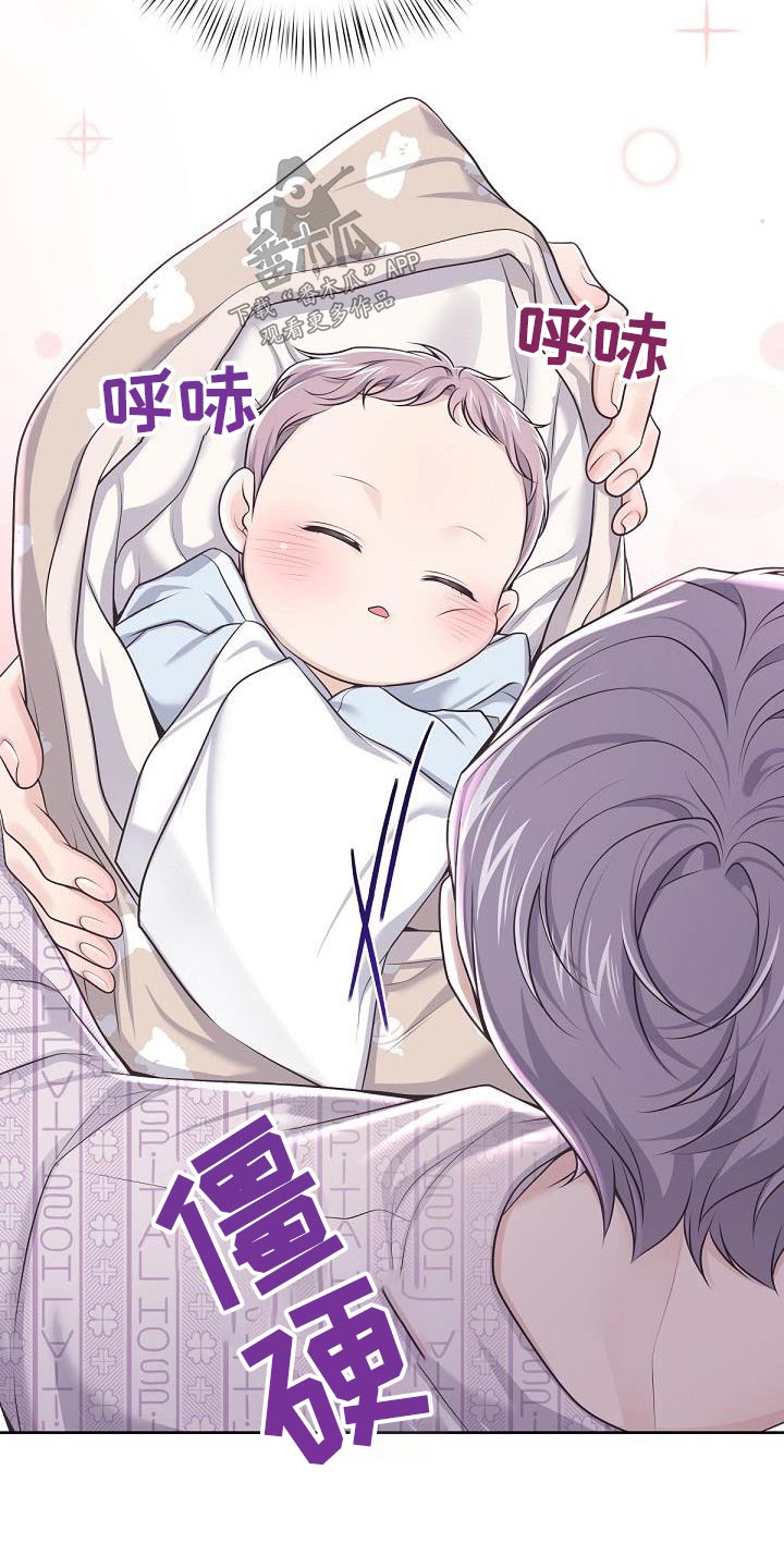 阿尔法催眠曲深度睡眠音乐漫画,第153话2图