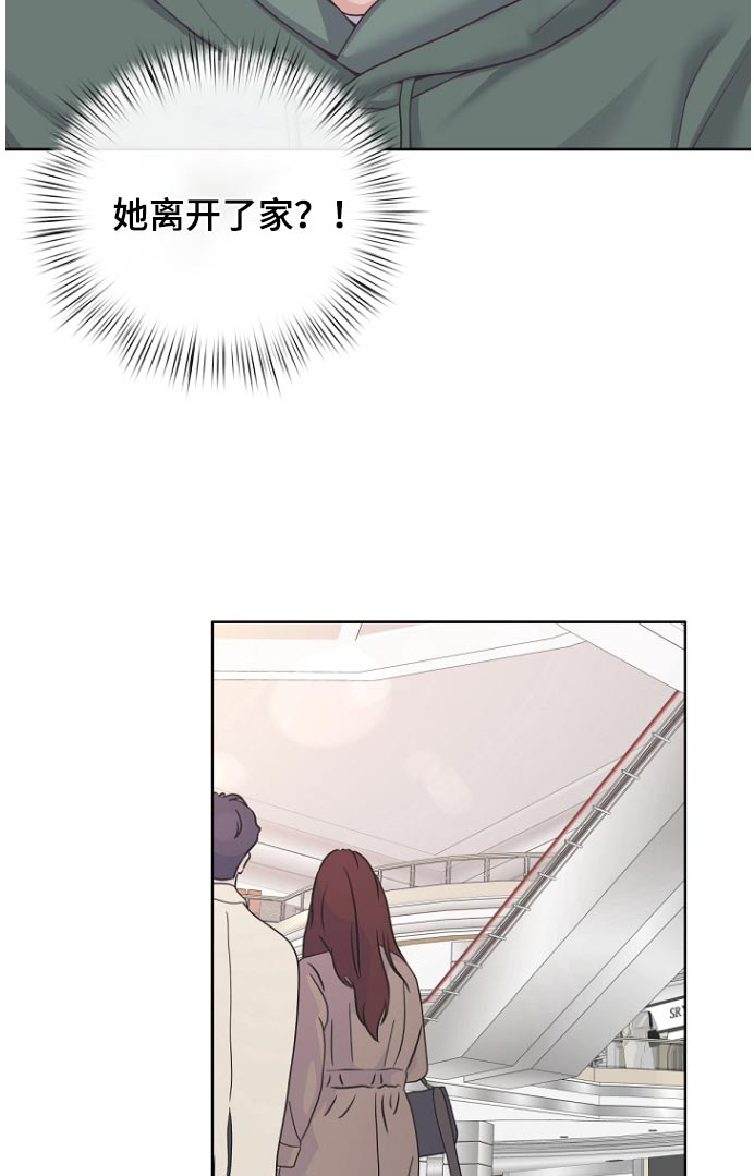 阿尔法脑波音乐开发大脑漫画,第168话1图